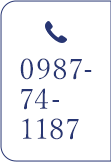 0987-74-1187